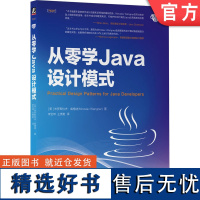 正版 从零学Java设计模式 Miroslav Wengner 一站式讲解23种传统的设计模式 978711175