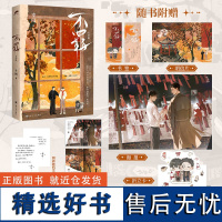 不羁.完结篇 幸闻 晋江文学城新锐作者幸闻继《学乖》后校园文新作 新增番外两篇,与《学乖》梦幻联动! 博集天卷