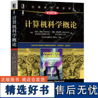 计算机科学概论 原第7版 内尔 黛尔 约翰 路易斯 计 算机科 学丛书 黑皮书 9787111654629 机械工业出版