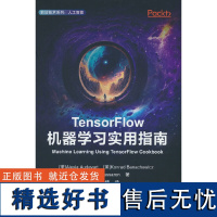 TensorFlow机器学习实用指南