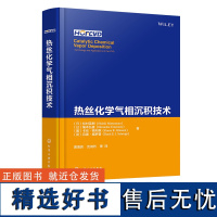 热丝化学气相沉积技术 化学气相沉积 催化化学气相沉积 热丝化学气相沉积 薄膜制备 CVD;半导体薄膜 薄膜制备研发技术人