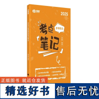 [分批发货]李煋政治全家桶 预计发货11.13