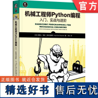 正版 机械工程师Python编程:入门、实战与进阶 Angel Sola Orba 9787111758471 机械