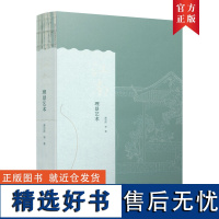 江南理景艺术 潘谷西 中国建筑工业出版社 中国古典园林 中国园林艺术 江南古典园林 园林景观建设艺术 风景园林规划设计书