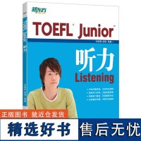 新东方 TOEFL Junior听力 备考小托福考试 初中听力练习出国美国留学书籍 模拟试题答案解析英语