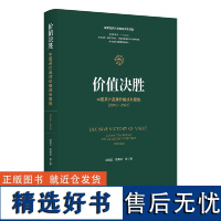 价值决胜——中国茶叶品牌价值成长报告(2010—2023)