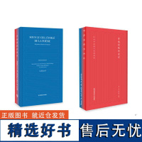 穿越诗歌的星空:60位中法诗人双语诗选