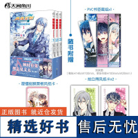 赠pvc书签套组+拍立得x2+镭射纸卡]正版 偶像星愿 Re:member:全3册 漫画日本人气偶像音游《偶像星愿》衍生