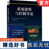 正版 系统建模与控制导论 [美]约翰·基亚松(John Chiasson) 著 系统建模与控制理论经典教材 9787