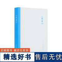 读库2402 张立宪主编 2024年读库系列丛书中国当代文学作品综合集 DK2402 纪实文学非虚构 散文小说随笔多体裁