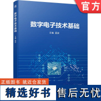 正版 数字电子技术基础 蓝波 9787111750390 机械工业出版社 教材