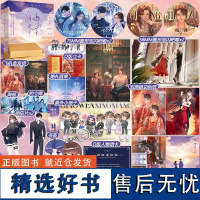 捡漏 部分特签版+天宇图书赠品 正版 轻吻星芒123 全套3册 南之情《夫人每天都在线打脸》青春校园爱情甜宠言情女生爽文