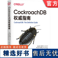 正版 CockroachDB权威指南 盖伊 哈里森 安装 配置 管理 CockroachDB 数据库 SQL 分布式