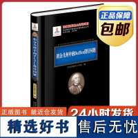 [正版]积分几何中的Buffon投针问题 黑皮精装 刘培杰数学工作室