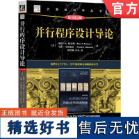 正版 并行程序设计导论 原书第2版 彼得 帕切科 并行程序设计 并行编程 并行计算 CUDA MPI Pthread