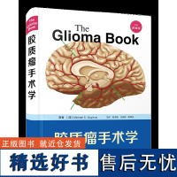 胶质瘤手术学 重新解释了大脑的相关解剖,阐述了高级大脑功能如何通过网状传导系统工作,提出了胶质瘤手术的指导原则