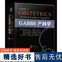 GABBE产科学(原书第8版) 一部涵盖了产科学和母胎医学的全部主题的专著