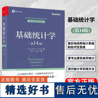 正版新书 基础统计学 第14版 第十四版 马里奥·F.特里奥拉 国际版统计教材 统计思维和批判性思维 推断统计学 现代统