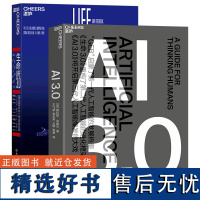 [2本套装]AI3.0+生命3.0 (美)梅拉妮 专业科技 人工智能 计算机控制仿真与人工智能 与人类智能 正版图书籍四