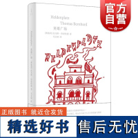 英雄广场 奥地利托马斯伯恩哈德世纪文景文学奥地利戏剧二战英雄广场纳粹德语希特勒维也纳犹太