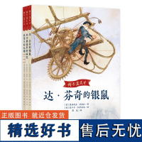 我不是天才(3册套装)