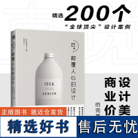 正版颠覆人心的设计海报平面广告logo版式字体设计素材作品集书籍直击设计师痛点掌握完美设计必杀技日本知名商业设计师尾泽早