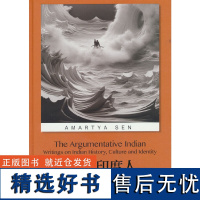 爱争鸣的印度人:印度人的历史、文化与身份