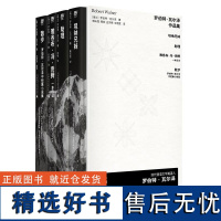 [函套全四册]罗伯特·瓦尔泽作品集 德语文学奠基人罗伯特·瓦尔泽:“柏林三部曲”+精选故事集 外国小说书籍