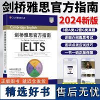 []IELTS剑桥雅思指南 雅思考试命题方权威出品 雅思考试解析指导剑桥IELTS指南精讲精解 原版引进雅思词汇 乱