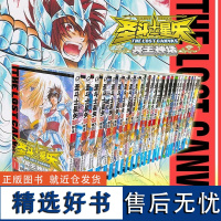 正版 圣斗士星矢:冥王神话漫画 全套1-25册 车田正美著 《周刊少年Champion》连载中日本青春热血励志漫画书