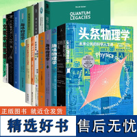 物理系列任选时间的秩序七堂极简物理课现实不似你所见趣味物理学新万物理论物理才是好的人生指南欢迎来到物理学的世界头条物理学