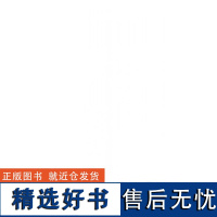 巨人的碰撞:一部全新的苏德战争史 戴维·M. 格兰茨,乔纳森·M. 豪斯指文东线文库二战卫国战争巴巴罗萨行动