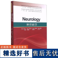 正版 Neurology神经病学 9787564575328 郑州大学出版社