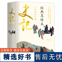 国民党军史(国民党二十大主力军的建立、发展,直至在中国大陆失败、撤到台湾的全部历史)