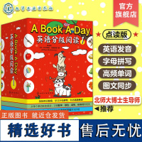 A Book A Day英语分级阅读 点读版 儿童英语启蒙学习入门图文同步点读书 儿童英语单词英语发音学习入门 英语高频