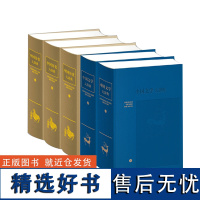 中国历史大辞典 +中国文学大辞典 中国历史的百科全书 历史学界众多名家参与造就的鸿篇巨制 中国五千年通史全套书上海辞书