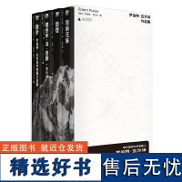 [可选套装/单本]罗伯特·瓦尔泽作品集 北贝 野望 散步/坦纳兄妹/雅各布·冯·贡腾/助理 作品集 文学 广西师范大学出