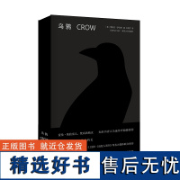 守望者物灵 乌鸦 博里亚萨克斯著 金晓宇翻译 极简乌鸦史马凌作序社科易读科普故事卫报等各大媒体2019zui美的书南京大