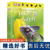 DK生物大百科修订版 少儿童科普读物百科大全书生物动物植物揭秘系列百科全书小学生课外阅读