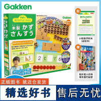 学研玩具:小熊数字积木,幼儿数学认知启蒙教具 加减数感培养玩具(赠:隐形笔小侦探:城市里的秘密)