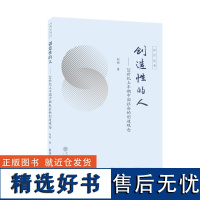 政治学话语体系建设基本问题初探