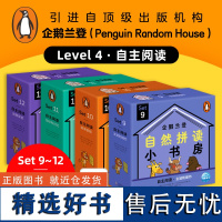 企鹅兰登自然拼读小书房自主阅读全48册点读版企鹅兰登出版名师教学视频课幼儿英语自然拼读启蒙