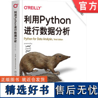 正版 利用Python进行数据分析 原书第3版 韦斯 麦金尼 语法基础 解释器 向量化计算 数据清洗 绘图 可视化