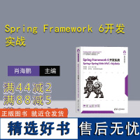 [正版新书]Spring Framework 6开发实战(Spring+Spring Web MVC+MyBatis)