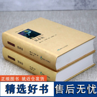 [2册精装]资本论+国富论 马克思原版亚当·斯密著经济学原理国富论亚当斯密博弈论哲学读物博雅经典阅读文丛书籍