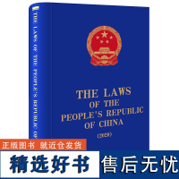 The Laws of the People&apos;s Republic of China (2020)