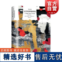 这里的黎明静悄悄 译文经典鲍瓦西里耶夫处女作苏联外国文学上海译文出版社在战争时代呼唤和平与爱