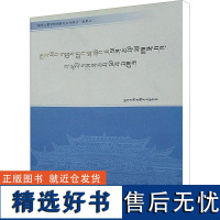 嘉绒雍仲拉顶寺的历史与现状研究