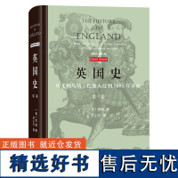 英国史:从尤利乌斯·恺撒入侵到1688年革命(第三卷) [英]休谟 著 石小竹 译 商务印书馆