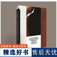 专业咖啡师手册2 意式浓缩、咖啡和茶的专业制作指导正版书籍 重庆大学出版社